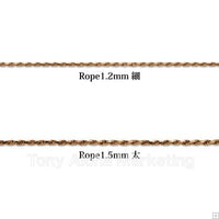 Rope Chain / 1.5mm