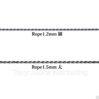 Rope Chain / 1.2mm