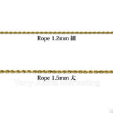 Rope Chain / 1.5mm