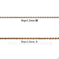 Rope Chain / 1.2mm